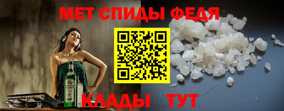 Касимов  Амфетамин 97%  Amphetamine  Вход с VPN 