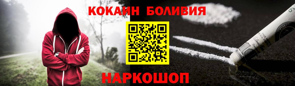 COCAIN 97%  КОКАИН Колумбийский  Касимов  Вход с VPN 