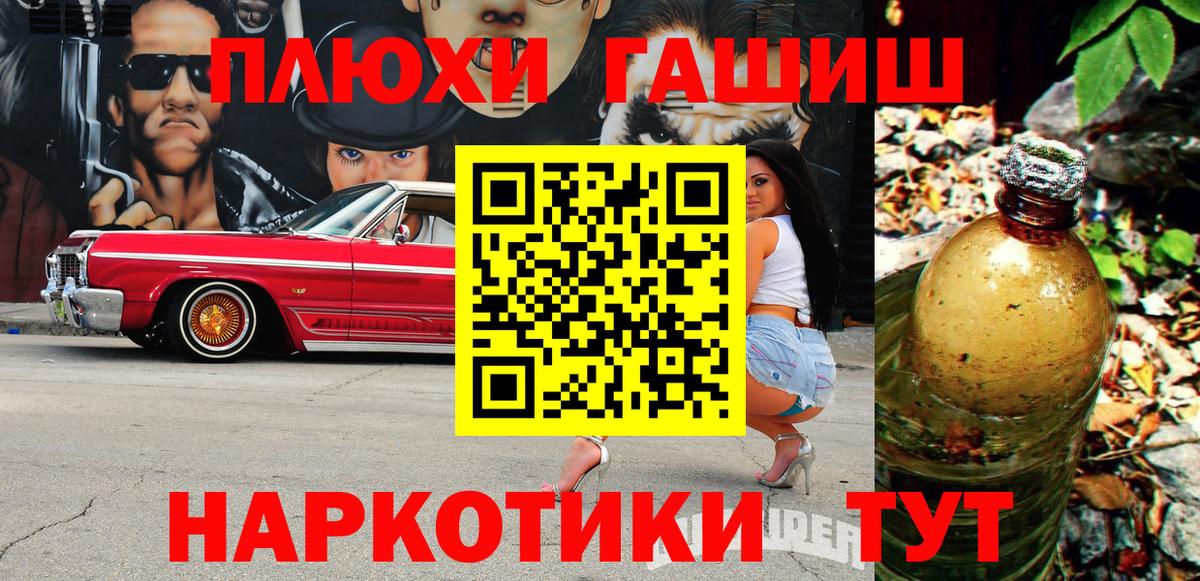 ГАШИШ гашик Касимов