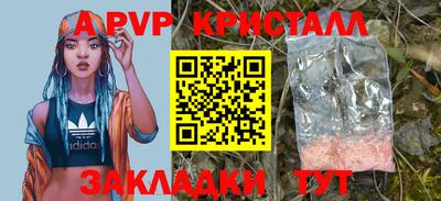 соль курить ск Берёзовский