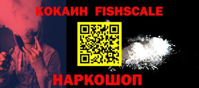 COCAINE Каменск-Шахтинский