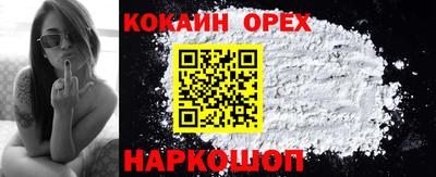 соль курить ск Берёзовский