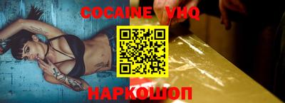 соль курить ск Берёзовский