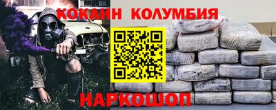 мефедрон Бийск