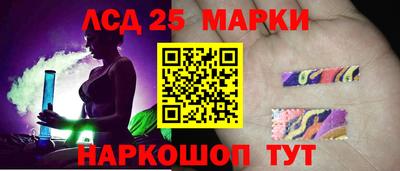 мефедрон Бийск