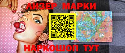 гашик Беслан
