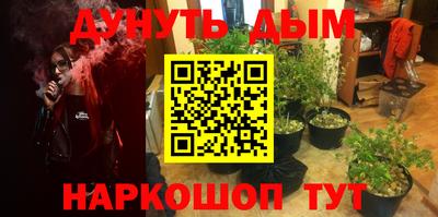 мефедрон Бийск