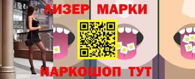 мефедрон Бийск