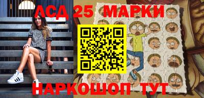 соль курить ск Берёзовский