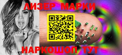 гашик Беслан