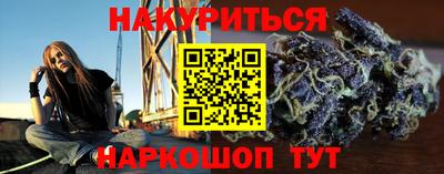мефедрон Бийск