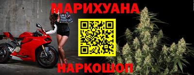мефедрон Бийск