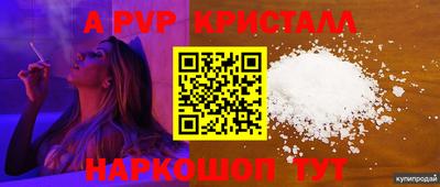 соль курить ск Берёзовский