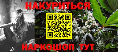 мефедрон Бийск