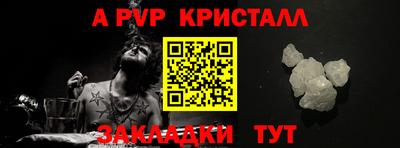 соль курить ск Берёзовский