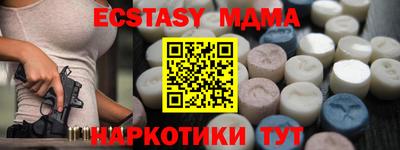 соль курить ск Берёзовский