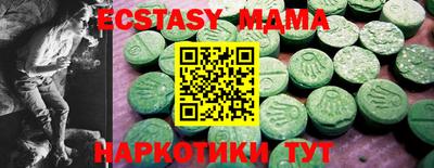 соль курить ск Берёзовский