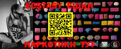 соль курить ск Берёзовский