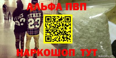 соль курить ск Берёзовский