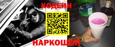 мефедрон Бийск