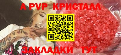 мефедрон Бийск