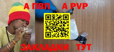 соль курить ск Берёзовский