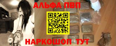 мет Камень-на-Оби