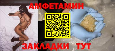 гашик Беслан