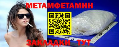 гашик Беслан