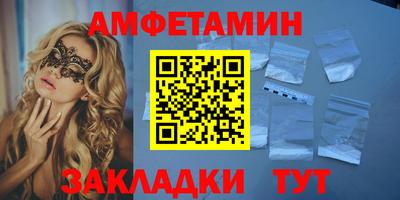 гашик Беслан