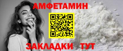 гашик Беслан