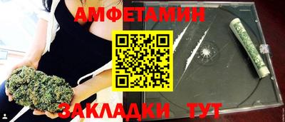 соль курить ск Берёзовский