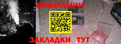 гашик Беслан