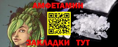 соль курить ск Берёзовский
