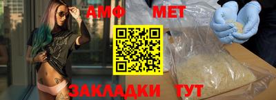 гашик Беслан