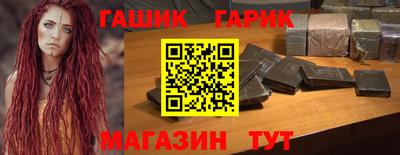 гашик Беслан