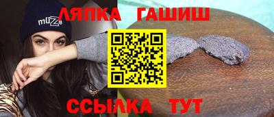 гашик Беслан