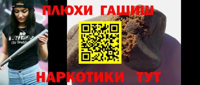 мефедрон Бийск