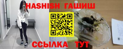 мефедрон Бийск