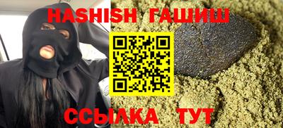 гашик Беслан