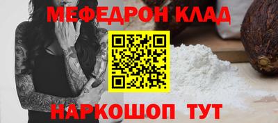 гашик Беслан