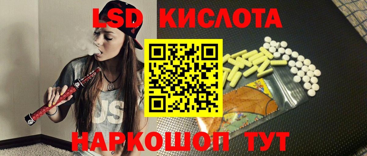 Лсд 25 экстази ecstasy  Вход с VPN  Касимов  ЛСД экстази кислота 