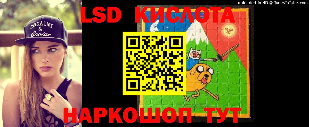 LSD-25 экстази кислота Касимов
