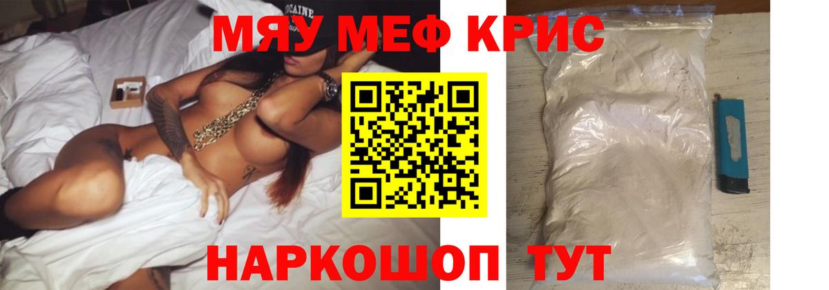 Касимов  Cocaine  ГАШ  МЕФ   Мефедрон  Вход с VPN  Канабис 