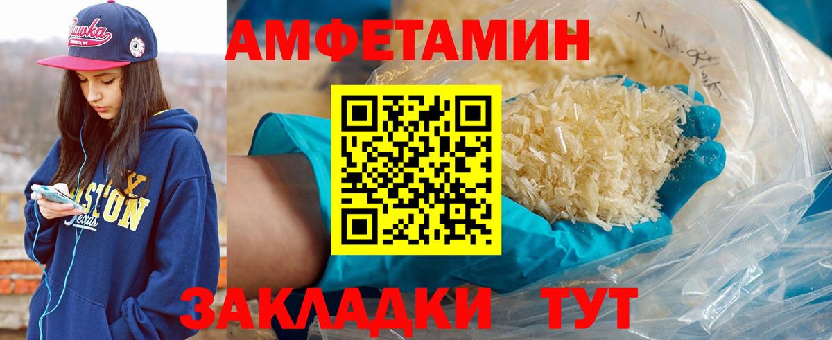 Касимов  МЕТАМФЕТАМИН  Вход с VPN  Метамфетамин витя 