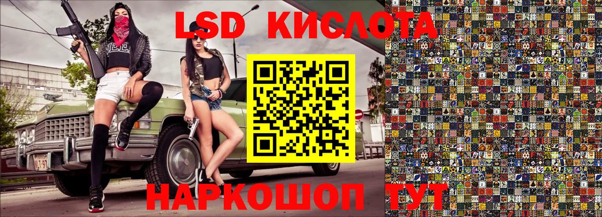 Касимов  Марки 25I-NBOMe 1500мкг  Вход с VPN  Марки 25I-NBOMe 1500мкг 