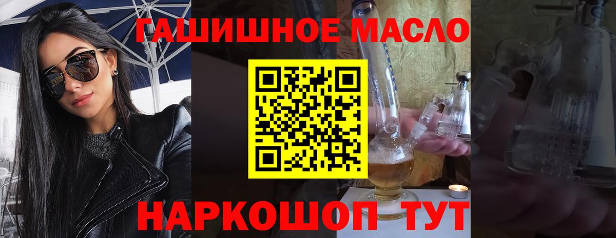 ТГК вейп с тгк  Вход с VPN  Касимов 