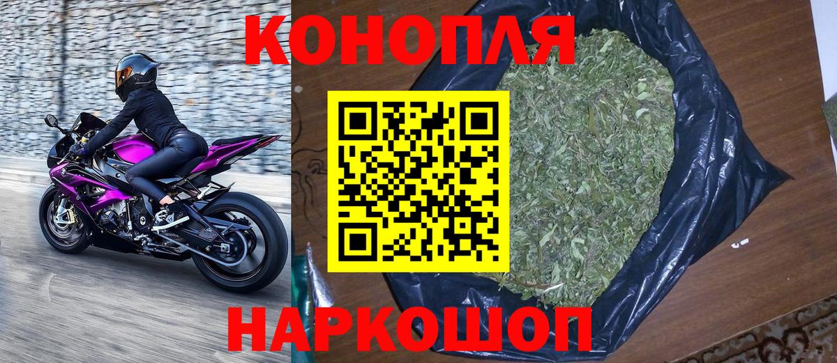 Шишки марихуана индика  Вход с VPN  Касимов  Канабис ГИДРОПОН 